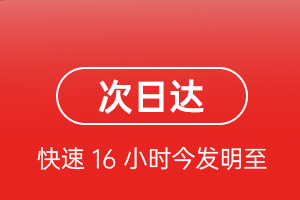 临汾尧都机场空运航空货运 航空货运