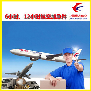 临汾尧都机场空运公司谈空运的四大作用是什么